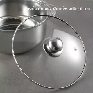 หม้อสแตนเลสมีฝาปิด สไตล์เกาหลี แบบหนา ใช้ได้กับเตาทุกประเภท