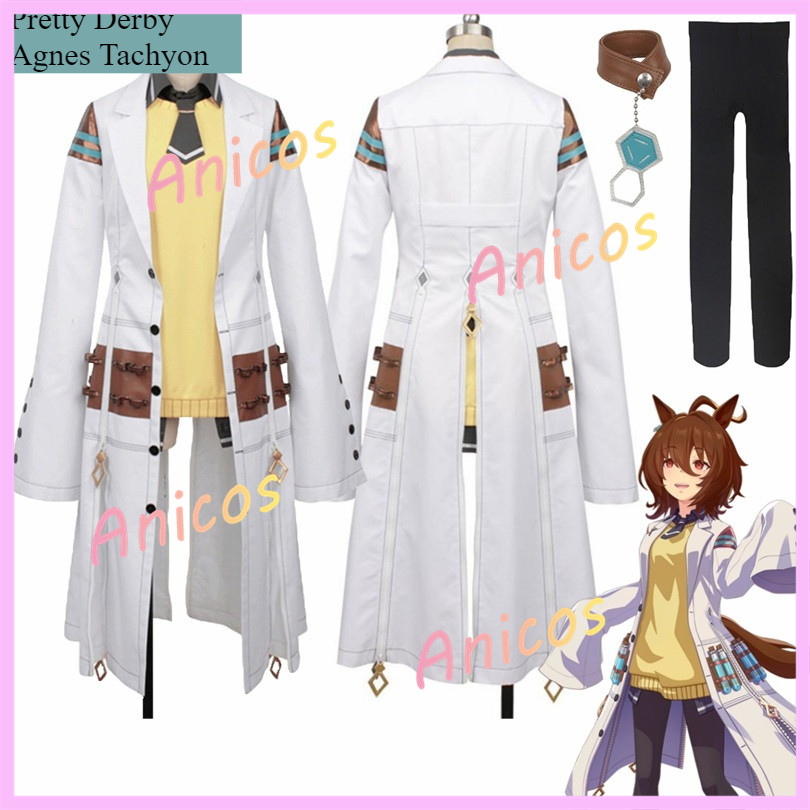 ชุดคอสเพลย์ Uma Musume Agnes Tachyon สำหรับงานปาร์ตี้ฮาโลวีนและเล่นบทบาท