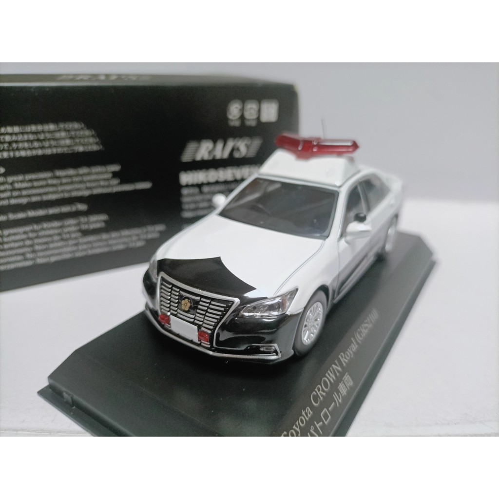ไร่1 43 文胸田皇冠车模型 Toyota Crown Royal GRS210