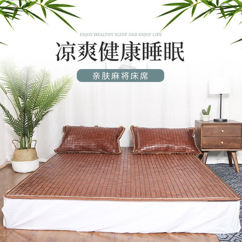 Mi Mahjong Bamboo Mat Mi Carbonized Summer Mi 1.5 พับเตียงนักเรียน Mat Mahjong Mat 1.8m Mat 0.82.2 S