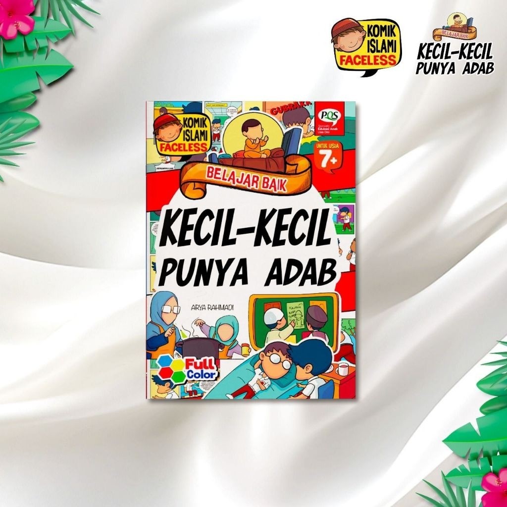 การ์ตูนตัวน้อยมี Adab PQS
