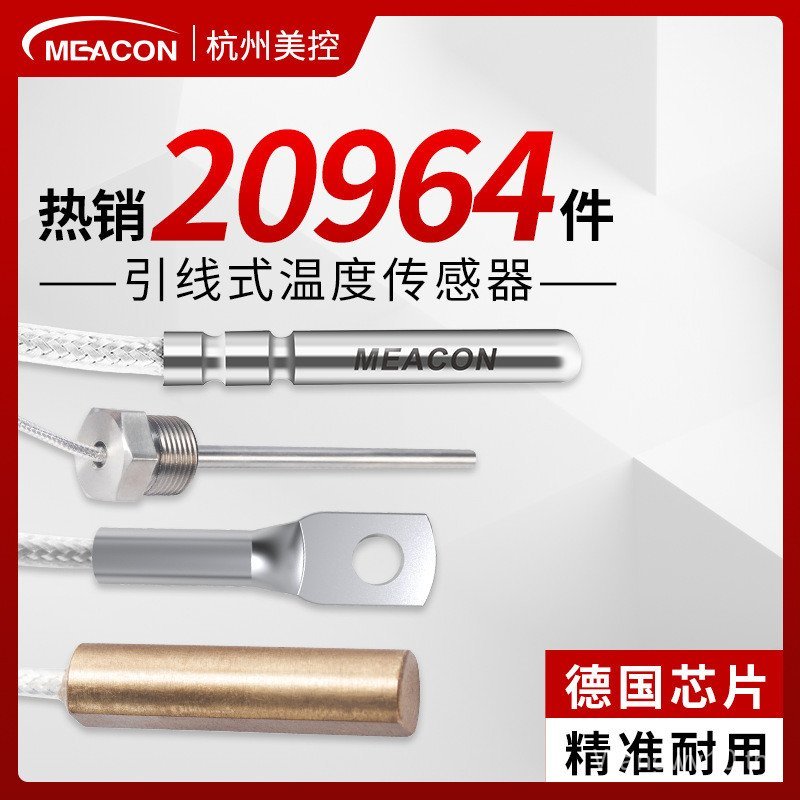 PT100 Temperature Sensor Probe PT1,000 ตะกั่วตรงอุณหภูมิ Probe เซ็นเซอร์อุณหภูมิ