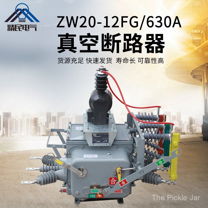 10KV คอลัมน์กลางแจ้งแรงดันสูงสูญญากาศ Circuit Breaker ZW20-12FG/630A สมาร์ท Zero Sequence Split Boun