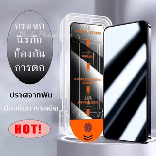 ฟิล์มเลนส์สำหรับไอโฟน17air 17promax 11 12 13 14 15 16 PRO MAX X XR XS 6 7 8PLUS 11 Mobile screen protector film หน้าจอ