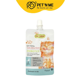 [จัดส่งจากคลัง] PET TRITION เพตตริชั่น ขนมครีมแมวเลียเพื่อสุขภาพ วิตามินบีรวม [8857200487665]