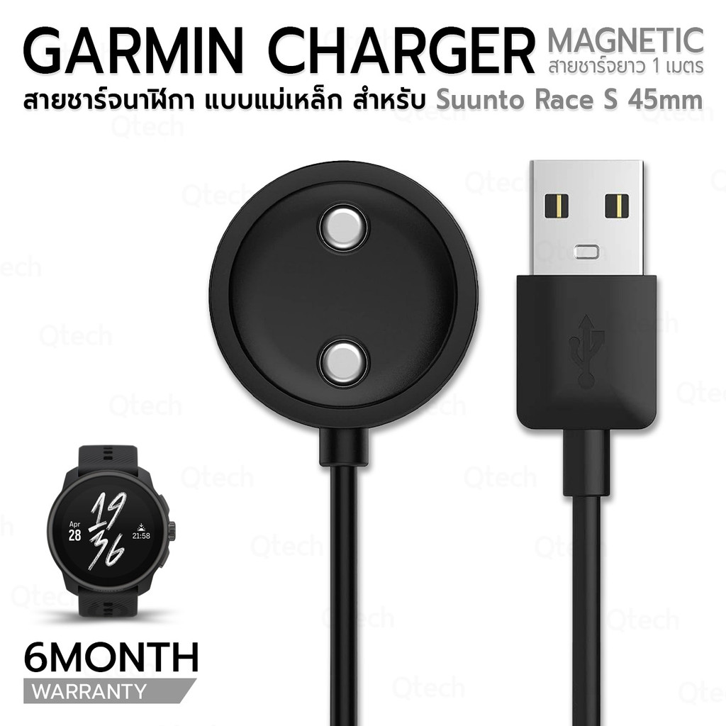 9Gadget - สายชาร์จ สำหรับ Suunto Race S 45mm สายชาร์จ นาฬิกา แบบหัวแม่เหล็ก ฟิล์ม กระจก เคส - Magnet