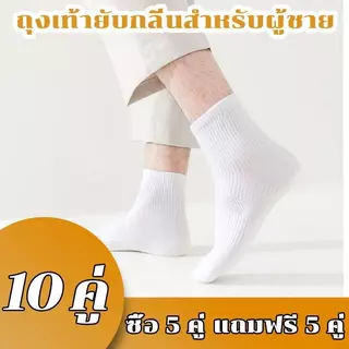 ถุงเท้าแฟชั่น สำหรับทั้งชายและหญิง ซื้อ 6 ฝ คู่ แถม 6 คู่ ราคาต่อ 12 คู่ 99 บาท-1