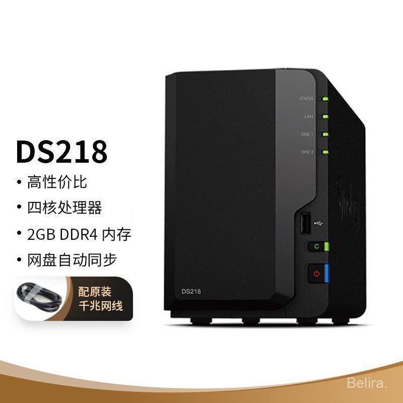 Sylvania DS218 2-Disk Quad-Core NAS Network Storage Server (ไม่มีฮาร์ดดิสก์ในตัว)