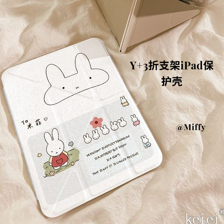 การ์ตูนเรียบง่าย Miffy Rabbit Y + ipad11 เคสป้องกัน air7/6 ช่องเสียบปากกา ipad10 เคสป้องกันแท็บเล็ต mini7