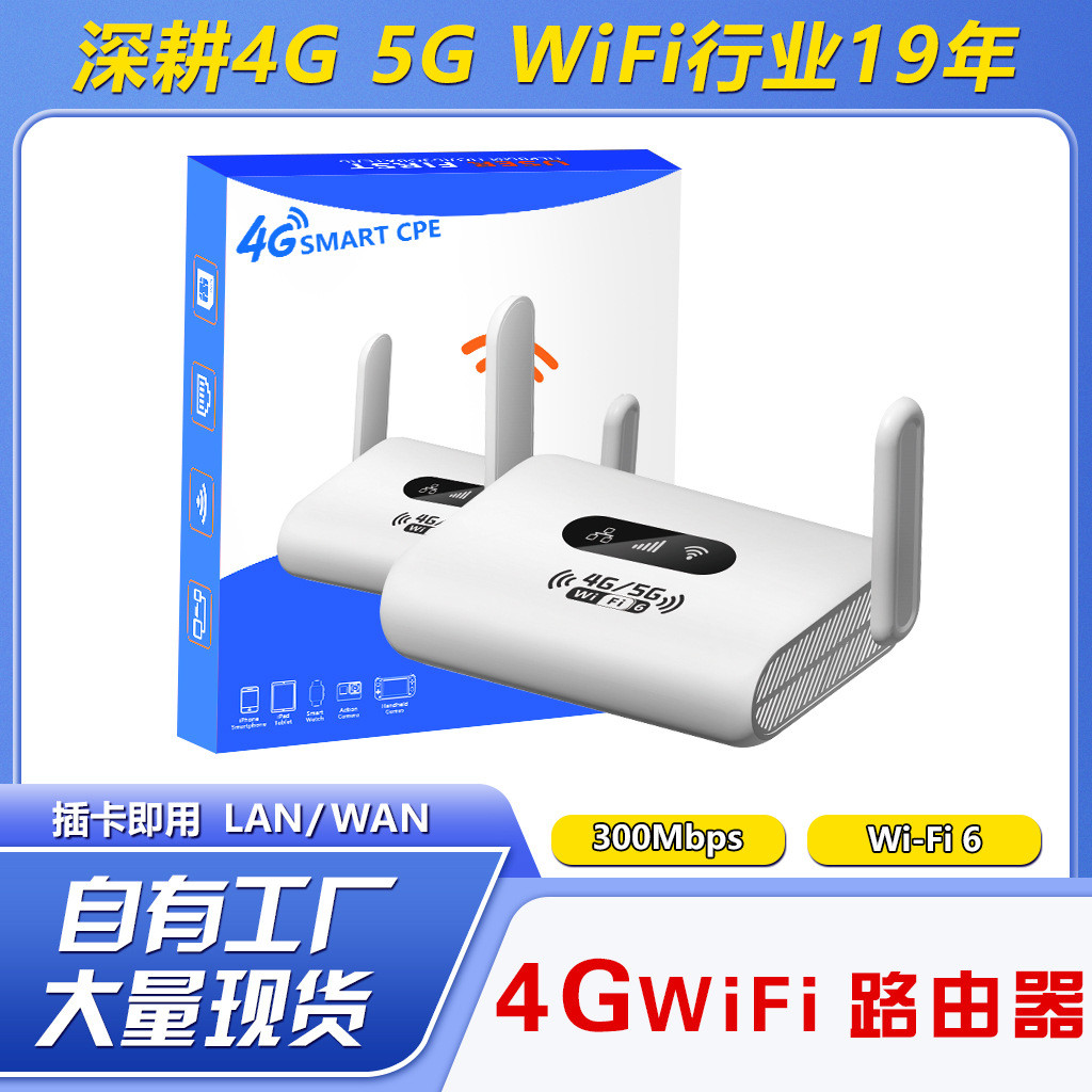 G เราเตอร์ cpe ขนาดเล็ก Wireless WIFI Sharing Hotspots เราเตอร์ LTE ซิมการ์ด Plug-In20251121
