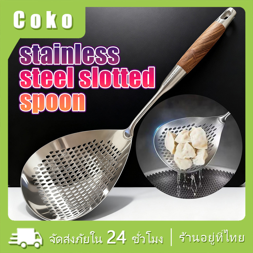 ยาว45CM กระชอนสแตนเลส 304 ตักของทอด ไม่สนิม แขวนได้ อเนกประสงค์ สำหรับอุปกรณ์เสริม