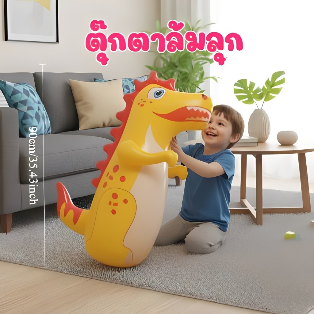 Seller685  " ตุ๊กตาล้มลุก " ของเล่นออกกำลังกาย ของเล่นเด็กตุ๊กตาเป่าลมรูปสัตว์ ไดโนเสาร์