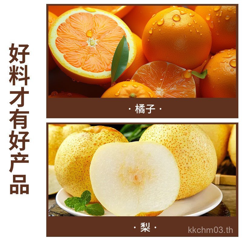 Baked Orange Pear Cream Jishan Crispy Pear Pure Pear Cream Loquat Autumn Pear Cream Boxed Ready Stoc