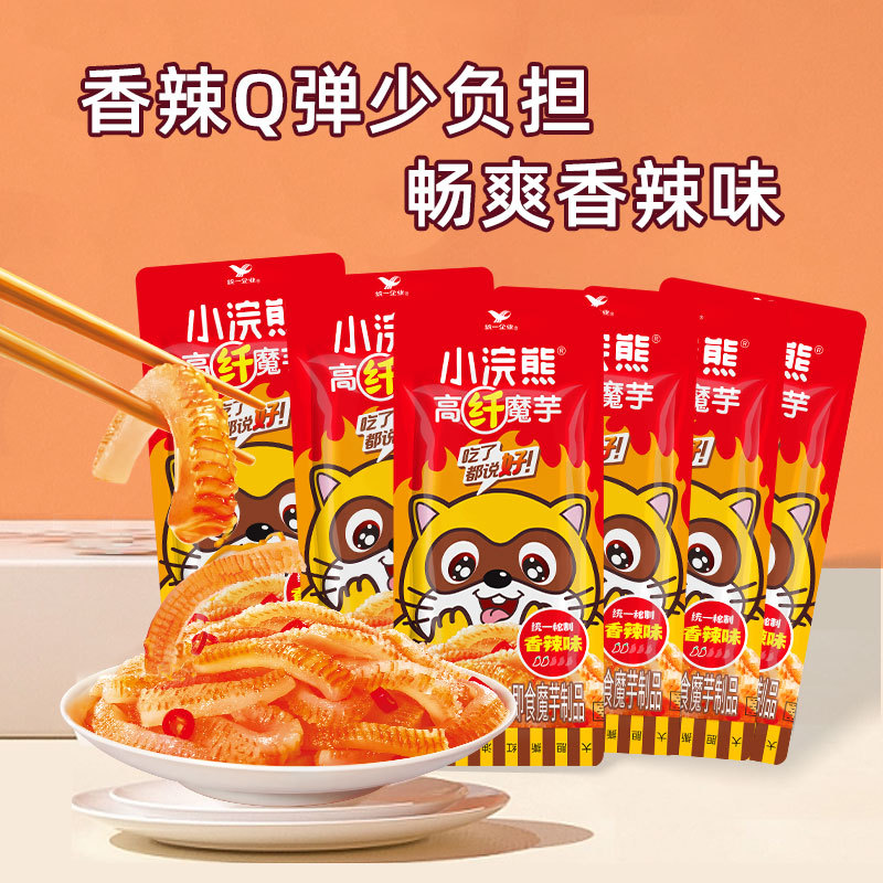 [540g] เครื่องแบบ Raccoon High-Fiber Konjac Readystock Readystock18096