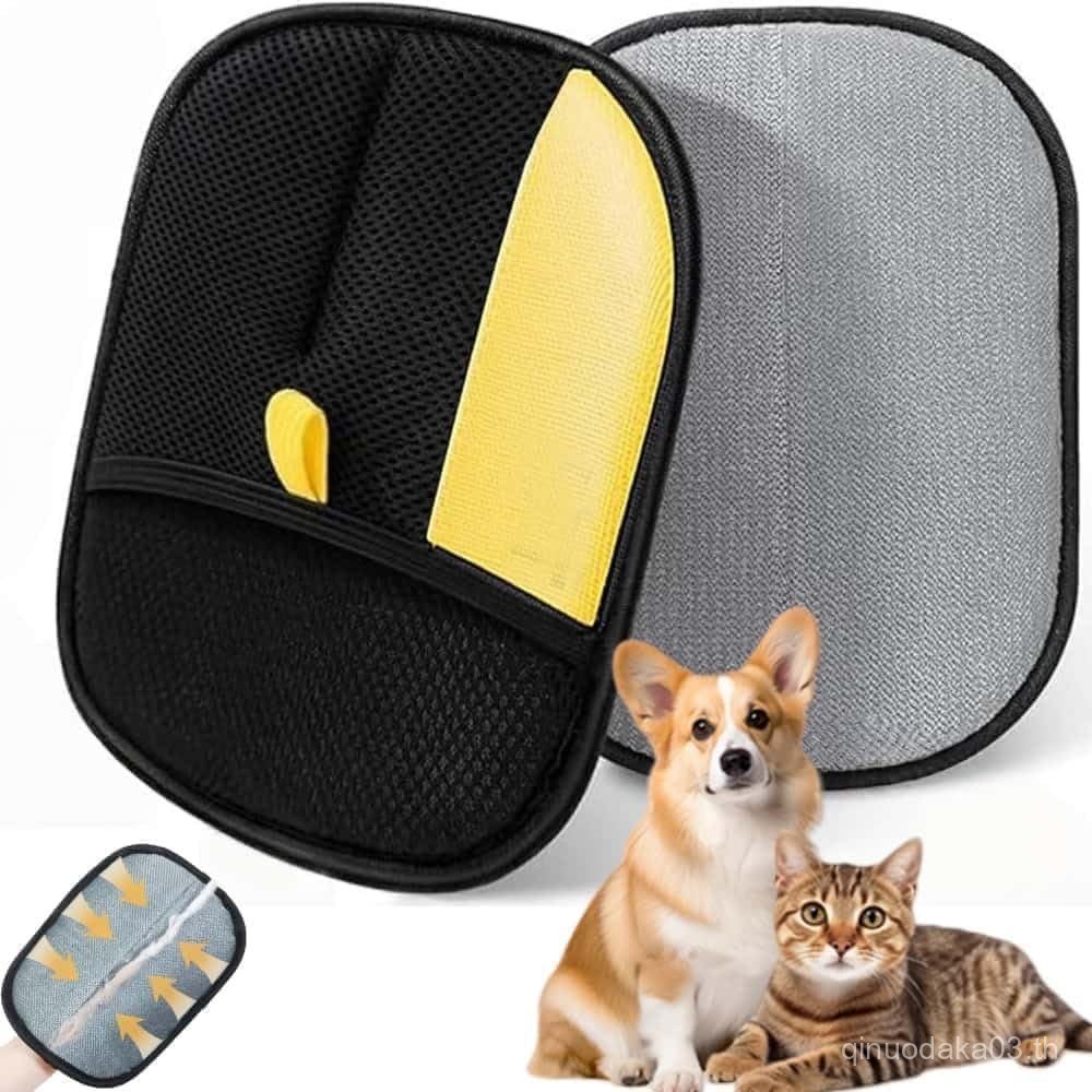 ถุงมือสัตว์เลี้ยง Yomi, ถุงมือสัตว์เลี้ยง Yomi สไตล์ 2026, สัตว์เลี้ยง Yomi (ชิ้นเดียว)