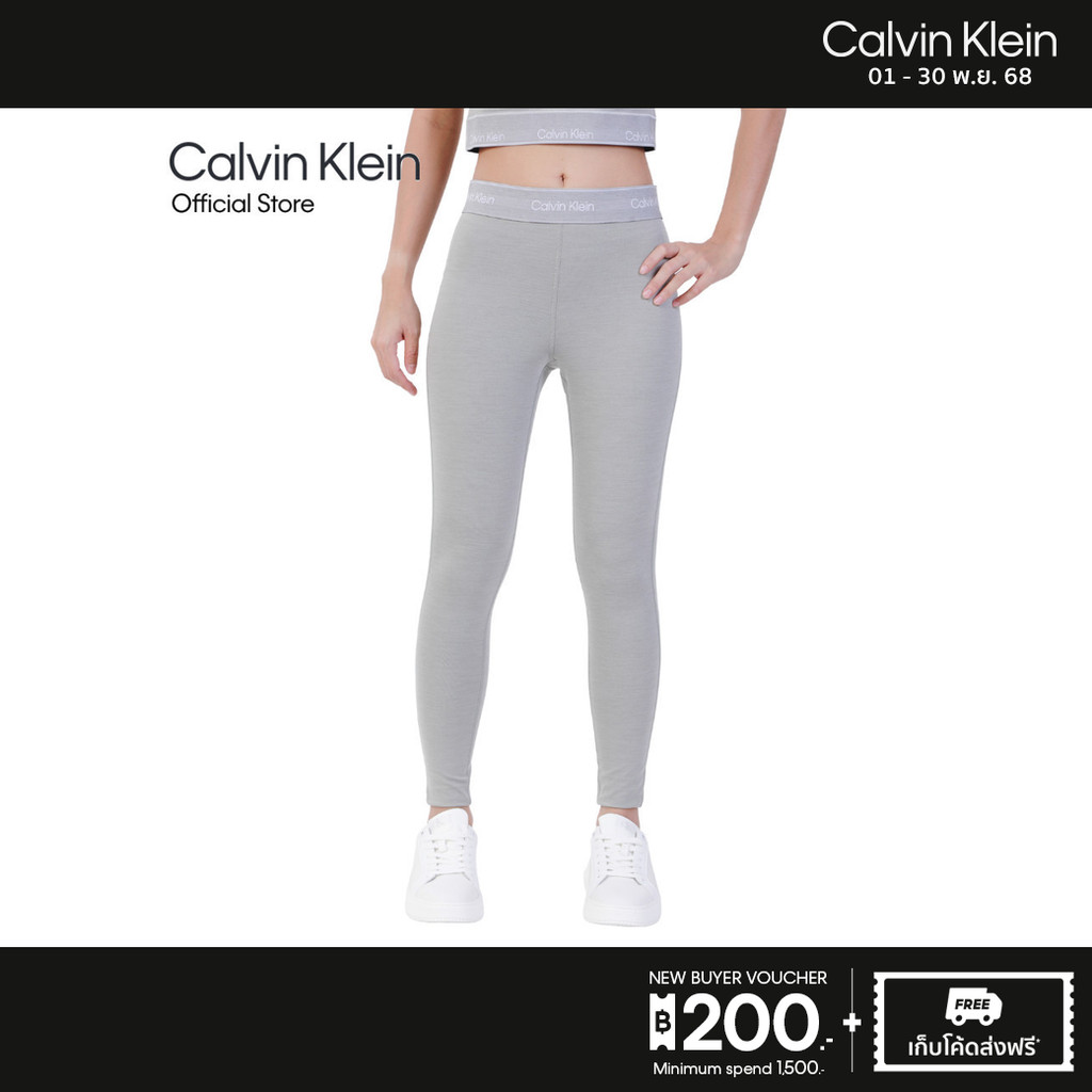 CALVIN KLEIN เลกกิ้งผู้หญิง Modern Sport High Rise 7/8 Leggings รุ่น GWS5L609 P7A - สีเทา
