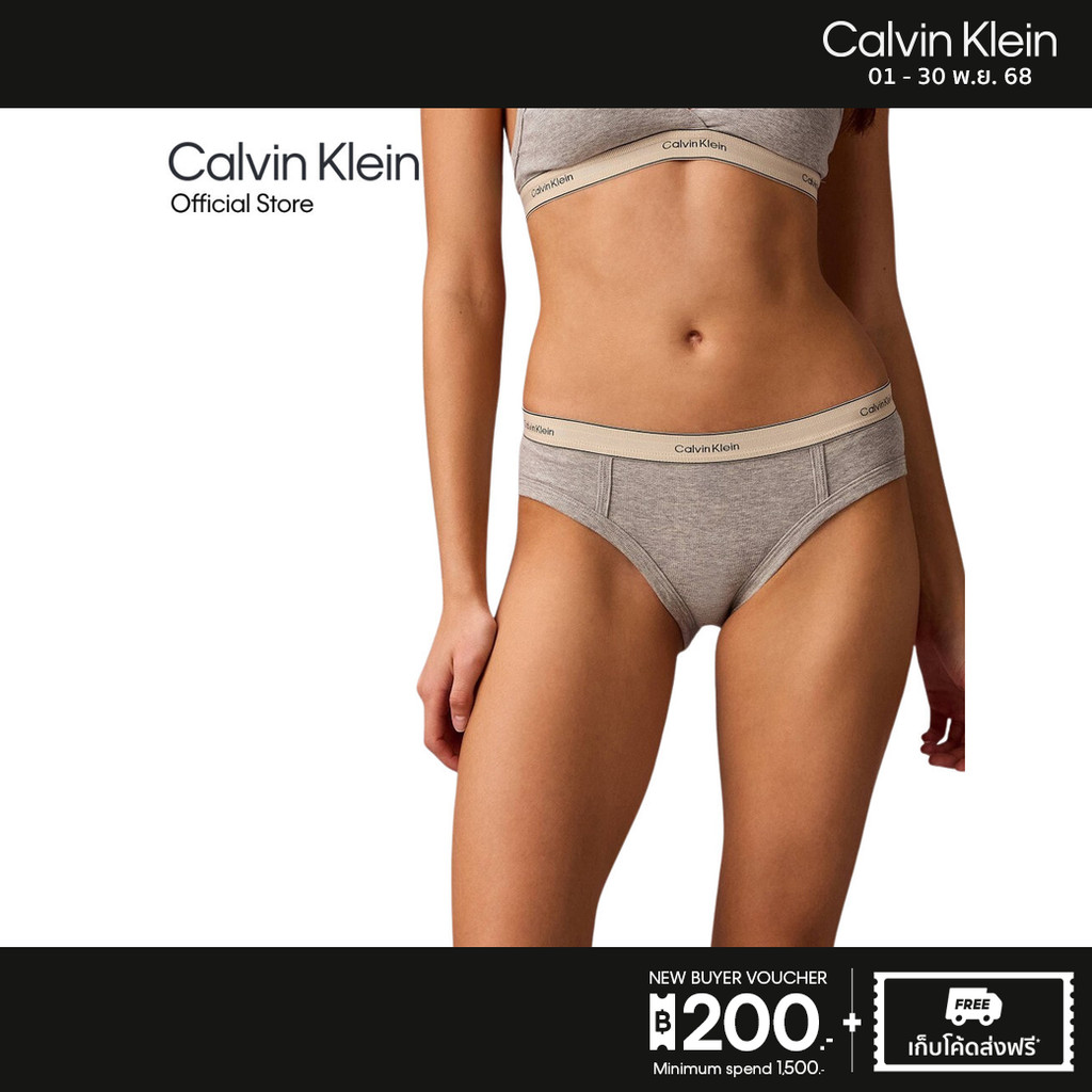 CALVIN KLEIN กางเกงชั้นในผู้หญิง Heritage Cotton ทรง Bikini Briefs รุ่น QF8598AD P7A - สีเทาอ่อน
