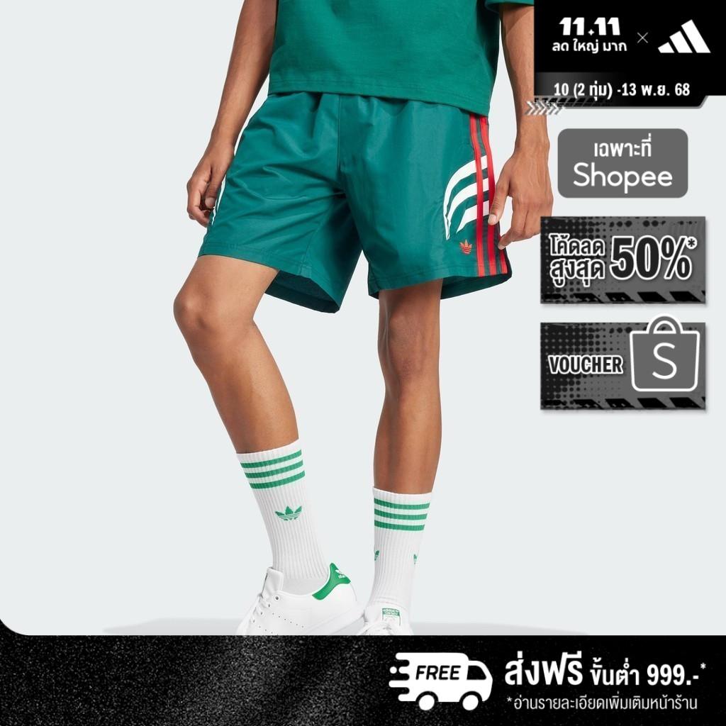 adidas ไลฟ์สไตล์ กางเกงขาสั้น Atlanta ผู้ชาย สีเขียว JC9947