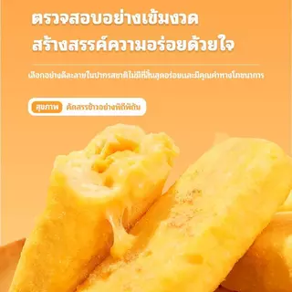 Vetrue คุกกี้ไต้หวัน รสผัก 300g ขนมสุขภาพ กรอบ อร่อย ได้ประโยชน์จากผักแท้