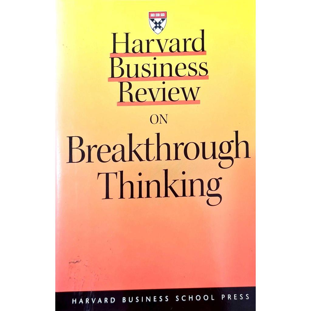 [BnB] USED Harvard Business Review on Breakthrough Thinking โดย Harvard Business Review (มือสอง: ดีม