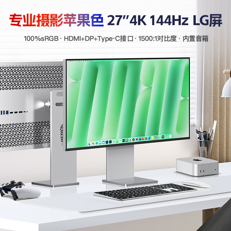Minki 27 นิ้ว 4K/2K120/144hz จอแสดงผลแปรงสูง Professional Design การถ่ายภาพ IPS หน้าจอแนวตั้งหน้าจอ 
