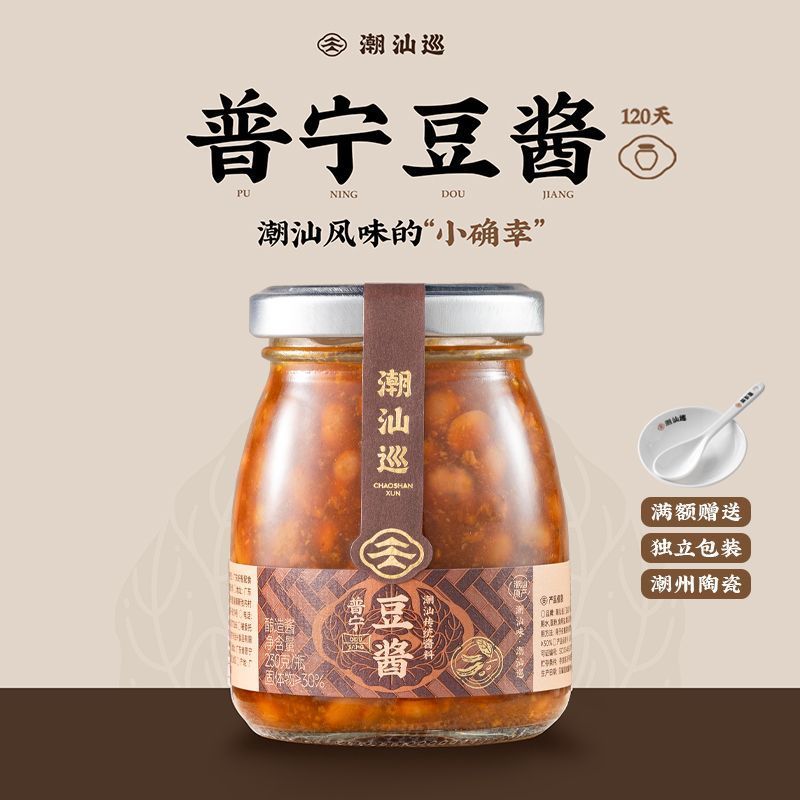 Spot Jevian Mate230g Jevity Baoineineine Manutesang Cheese Powder Powder Powder ทัวร์ชาวซาน Puning b