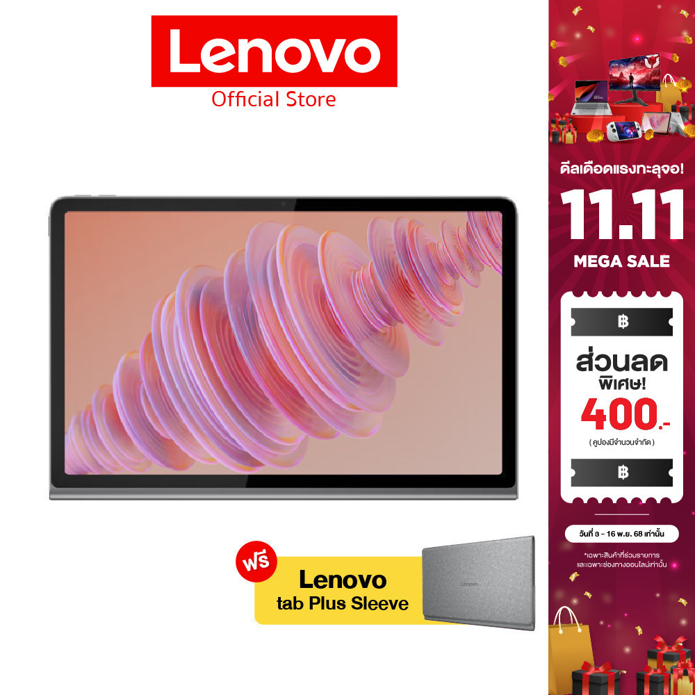 Lenovo Tablet Tab Plus MediaTek Helio G99 RAM 8GB Display 11.5" 2K (ZADX0129TH)