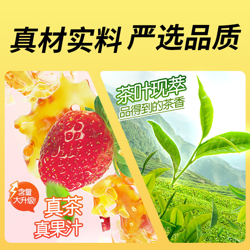 Piao Piao Meco Ruxian Fruit Tea 400ml Cherry Berry Mango Guava Lychee Passion Lime พร้อมดื่ม 25.11.3