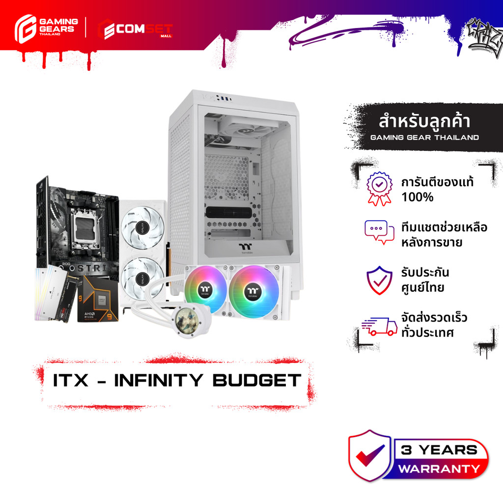 ITX – INFINITY BUDGET คอมประกอบ AMD AM5 RYZEN 9 9950X/RTX 5070 12GB/X870-I/32GB DDR5 6400MHz