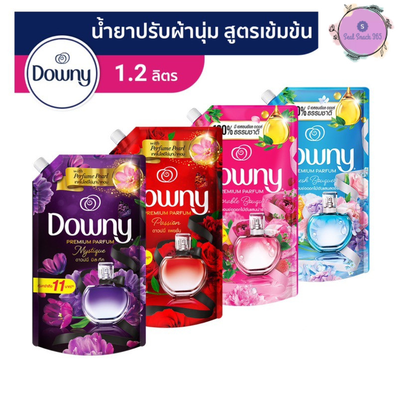 น้ำยาปรับผ้านุ่ม ผลิตภัณฑ์ปรับผ้านุ่ม ดาวน์นี่ Downy 1000-1200 ml.