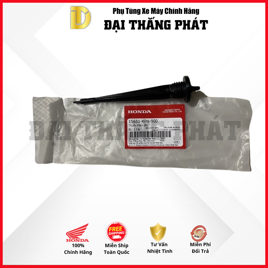 เกจ์น้ํามัน (15651-KPH-900)