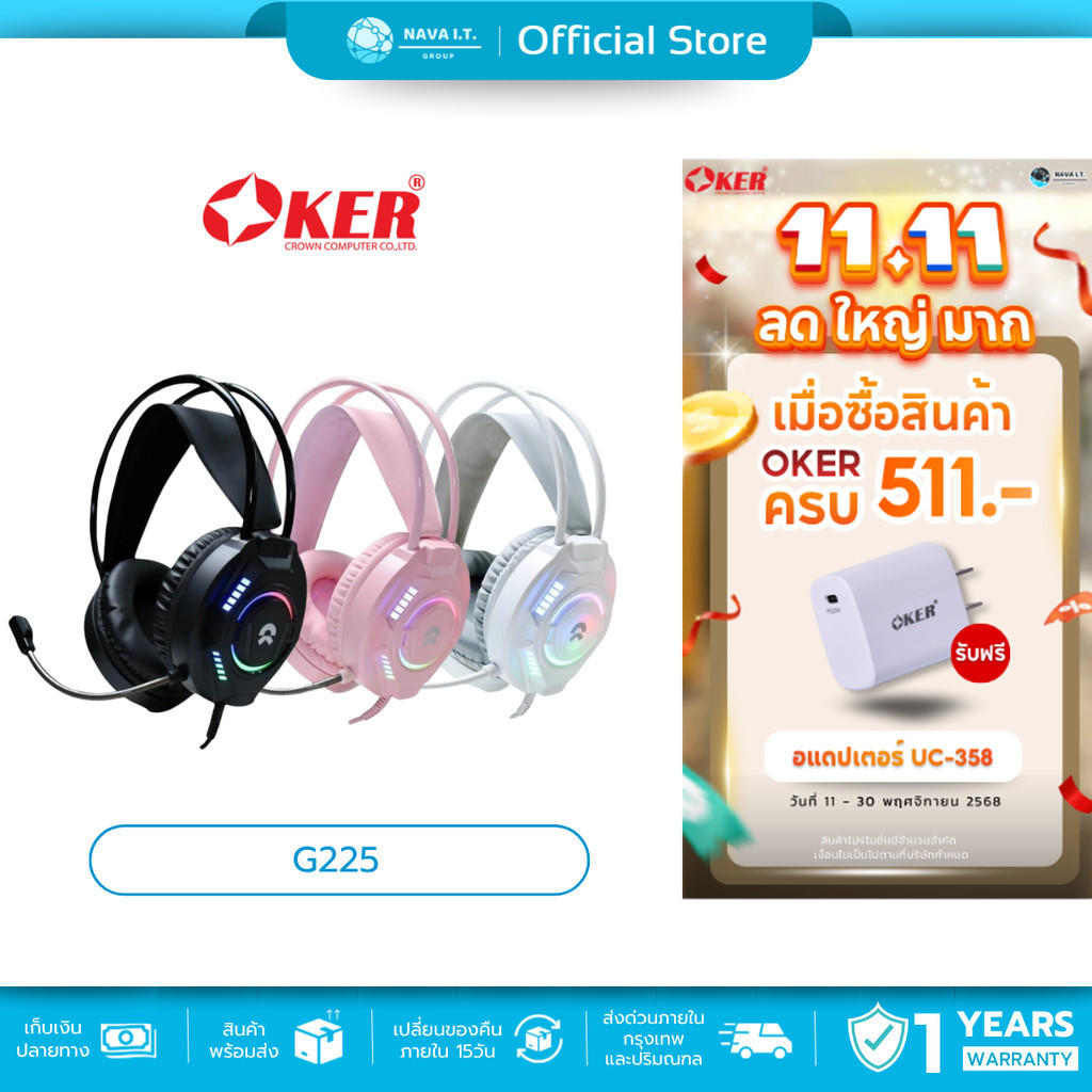 🛵มีส่งด่วน💨 OKER G225 GAMING HEADSET 3.5+USB PRO GAMING HEADSET รับประกัน 1ปี