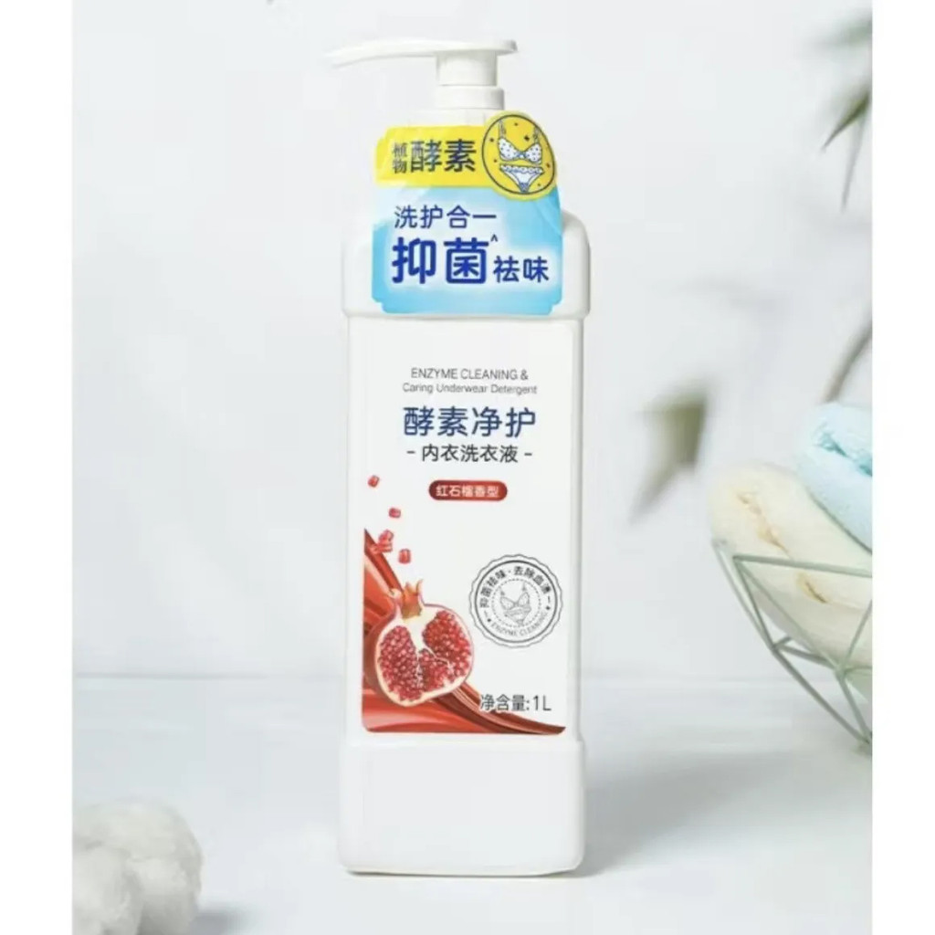 Xinyi Youpin แอลกอฮอล์ทําความสะอาดชุดชั้นในน้ํายาซักผ้าซักมือเฉพาะน้ําหอมทําความสะอาดยาวนานไม่มีสารต