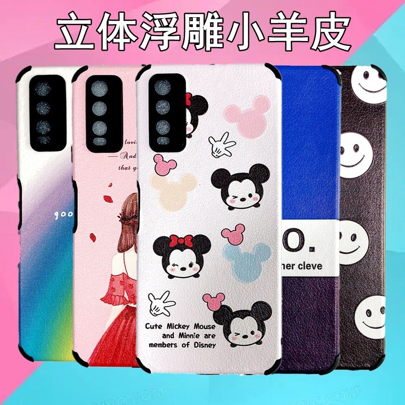 เคสโทรศัพท์ Lambskin เหมาะสําหรับ vivoy00s0x00 เคสยางนุ่มกันกระแทกการ์ตูน iqoo A เคสโทรศัพท์ 25.11.5