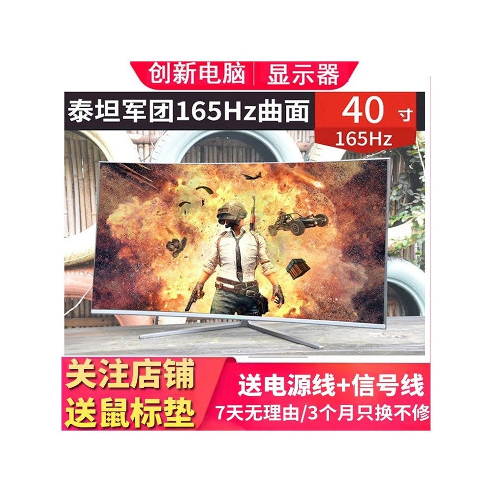 133 ซม. จอแสดงผลโค้ง Gaming 2K จอแสดงผล Titan Army Internet Cafe 32 คอมพิวเตอร์ HD AOC หน้าจอมือที่ส