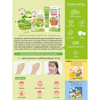 [1 หลอด] Jula s Herb จุฬาเฮิร์บ เซรั่มบำรุงผิวหน้า มีให้เลือก 10 สูตร ครีมบำรุงผิว ดีดีครีม