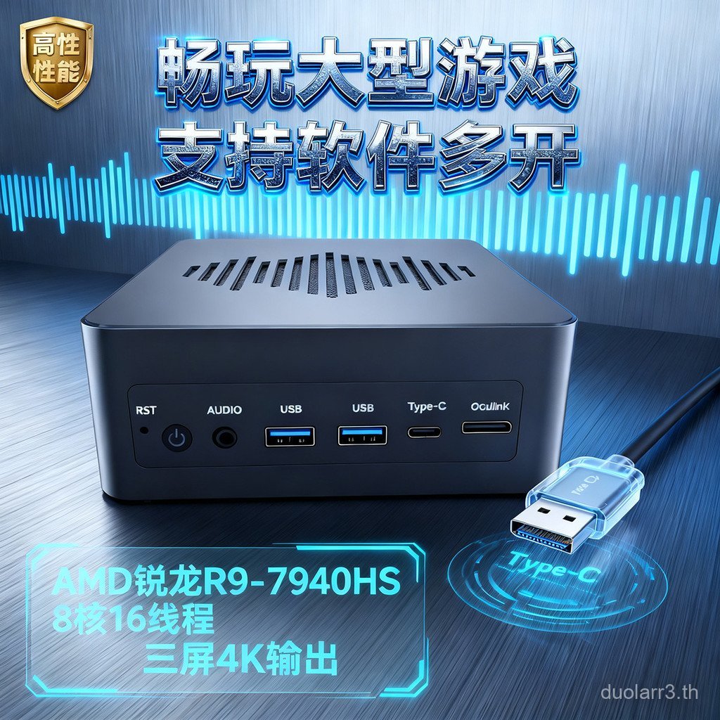 มินิโฮสต์คอมพิวเตอร์ Sharp Dragon R9-7940HS เกม Competitive Office Home Design Clip Online Class Des