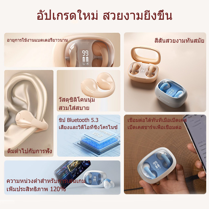 หูฟังบลูทูธไร้สาย H16 ให้เสียงสเตอริโอเบสหนักแน่นและใช้งานได้กับหูฟังบลูทูธแบบนำกระดูกสำหรับโทรศัพท์มือถือทุกรุ่น - รูปที่ 4