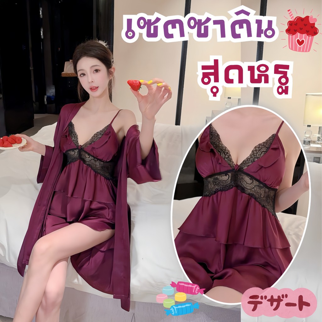 LACE CHILLI ชุดผู้หญิงเซ็กซี่ ชุดนอนบราในตัว ชุดนอนซาตินเซ็กซี่ 🦋 M-5XL | 40-100กก. L-1291