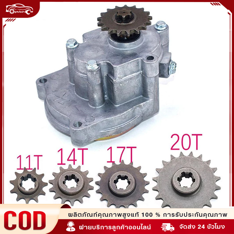 COD ชุดเกียร์ทด 5/1 รถมอเตอร์ไซค์เครื่องตัดหญ้า กล่องเกียร์ T8F 11ฟัน 14ฟัน 17ฟัน 20ฟัน