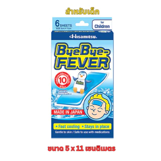 ByeBye Fever Hisamitsu เจลให้ความเย็น เด็ก / ผู้ใหญ่ 1 กล่อง 6 ชิ้น [PC]
