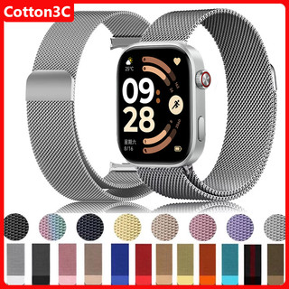 Milanese Loop Band สําหรับ Redmi Watch 6 4 5 สร้อยข้อมือสมาร์ทวอทช์สําหรับ Xiaomi Mi band 10 Pro/9 Pro/8 pro สายโลหะอุปกรณ์เสริม