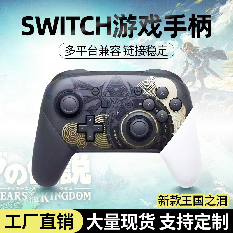 [จัดส่งรวดเร็ว] เหมาะสําหรับ switchPro Handle NS Gamepad pro Dual Vibration NFC Somatosensory Egg/dz