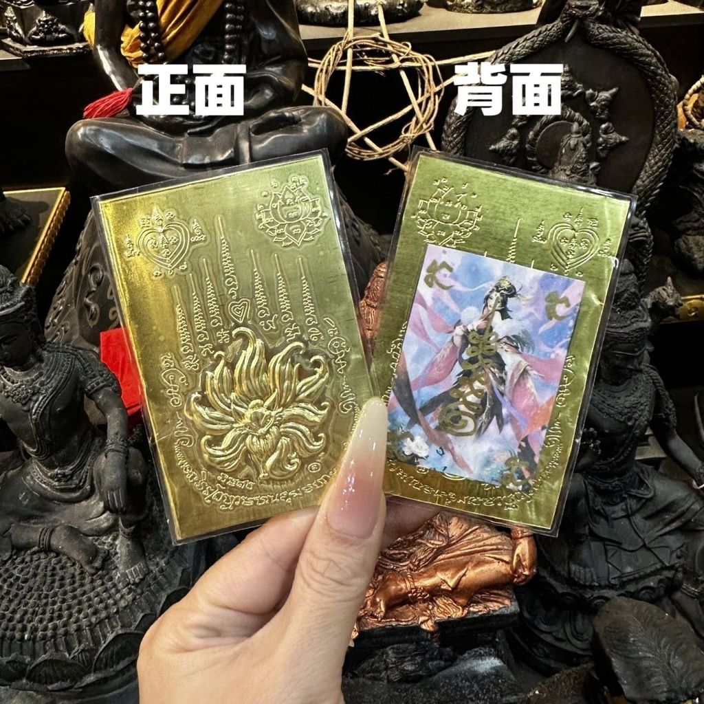 พระเครื่องประเทศไทยที่โดดเด่น Little Fox Heart Lock Sister Mobile Phone Patch Card แผ่นโลหะไทย Thail