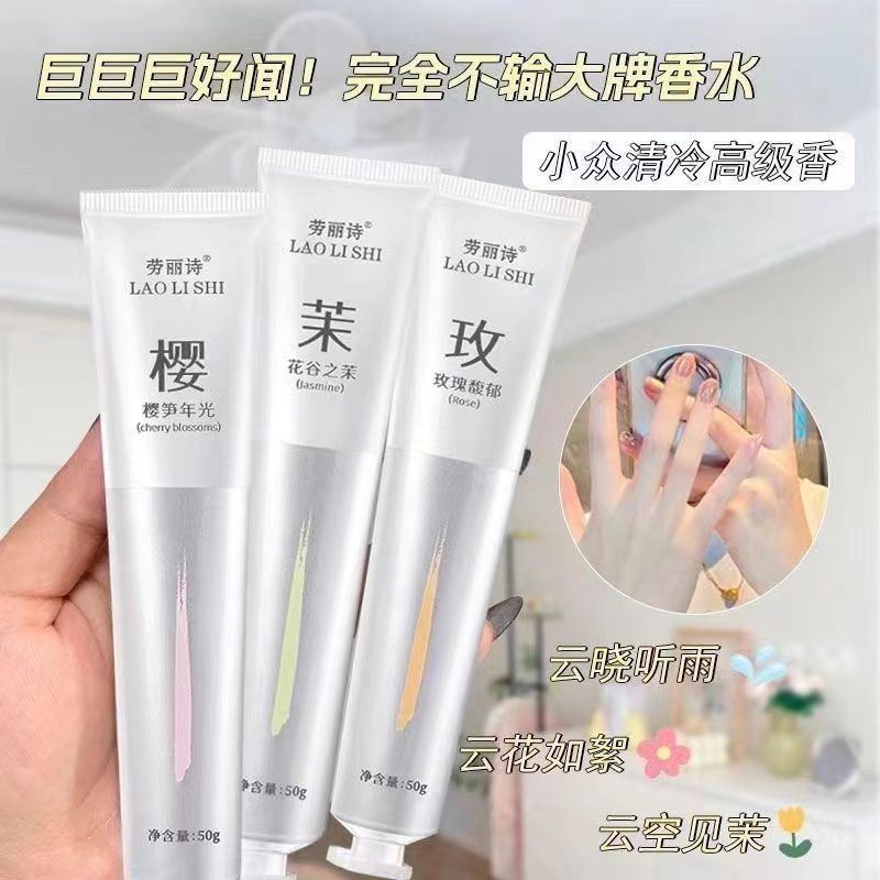 【11.11优惠大促】淡纹干裂嫩肤香氛手膜女士去死皮保湿高级保湿滋润fadacai555.thfadacai555th20251110