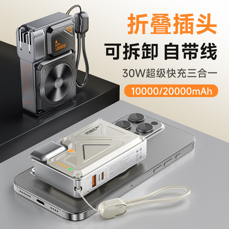 Juyou Electric Charger 35W ชาร์จไว มาพร้อม Bracket ยึดแม่เหล็กและพาวเวอร์แบงค์ มัลติฟังก์ชัน