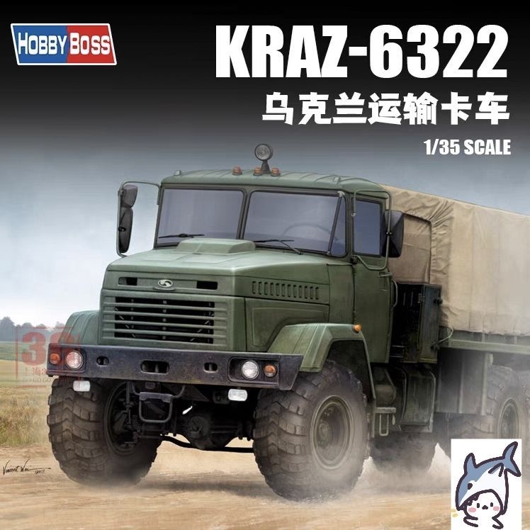 พร้อมสต็อก Trumpeter HOBBY BOSS 1/35 ยูเครน KrAZ-6322 "Soldier" รถบรรทุก 85512