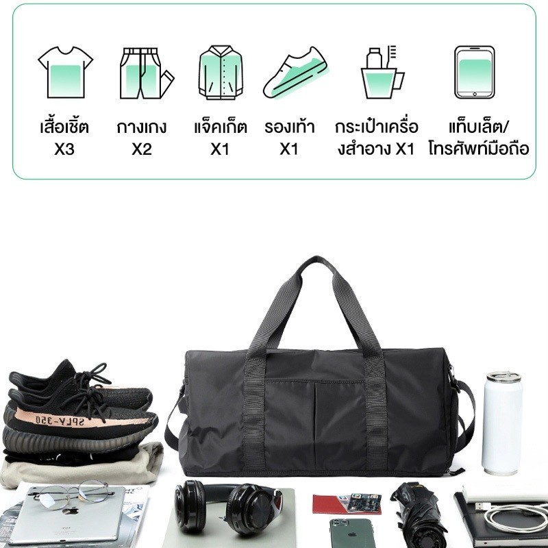 【COD】แยกเปียกและแห้ง กระเป๋าฟิตเนส กระเป๋าขนาดใหญ่สำหรับเดินทาง กันน้ํา กระเป๋าเดินทางกีฬา Sports Bag Traveling Bag - รูปที่ 5