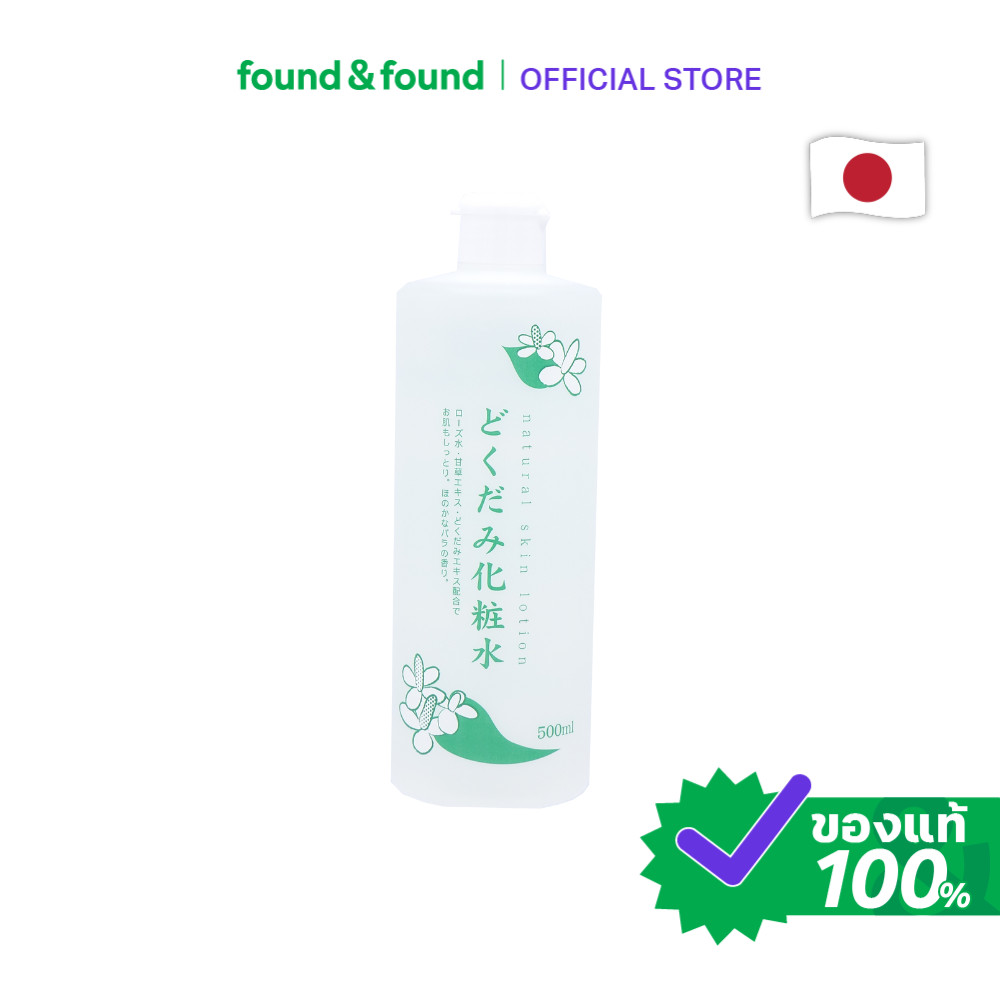 CHINOSHIO Dokudami Lotion 500ml โลชั่นบำรุงผิว found & found