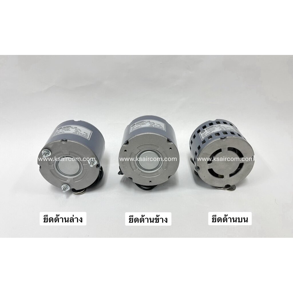 มอเตอร์ ตู้แช่ กุลธร KULTHORN แบบยึดด้านข้าง (รหัสสินค้า 066015) - รูปที่ 4